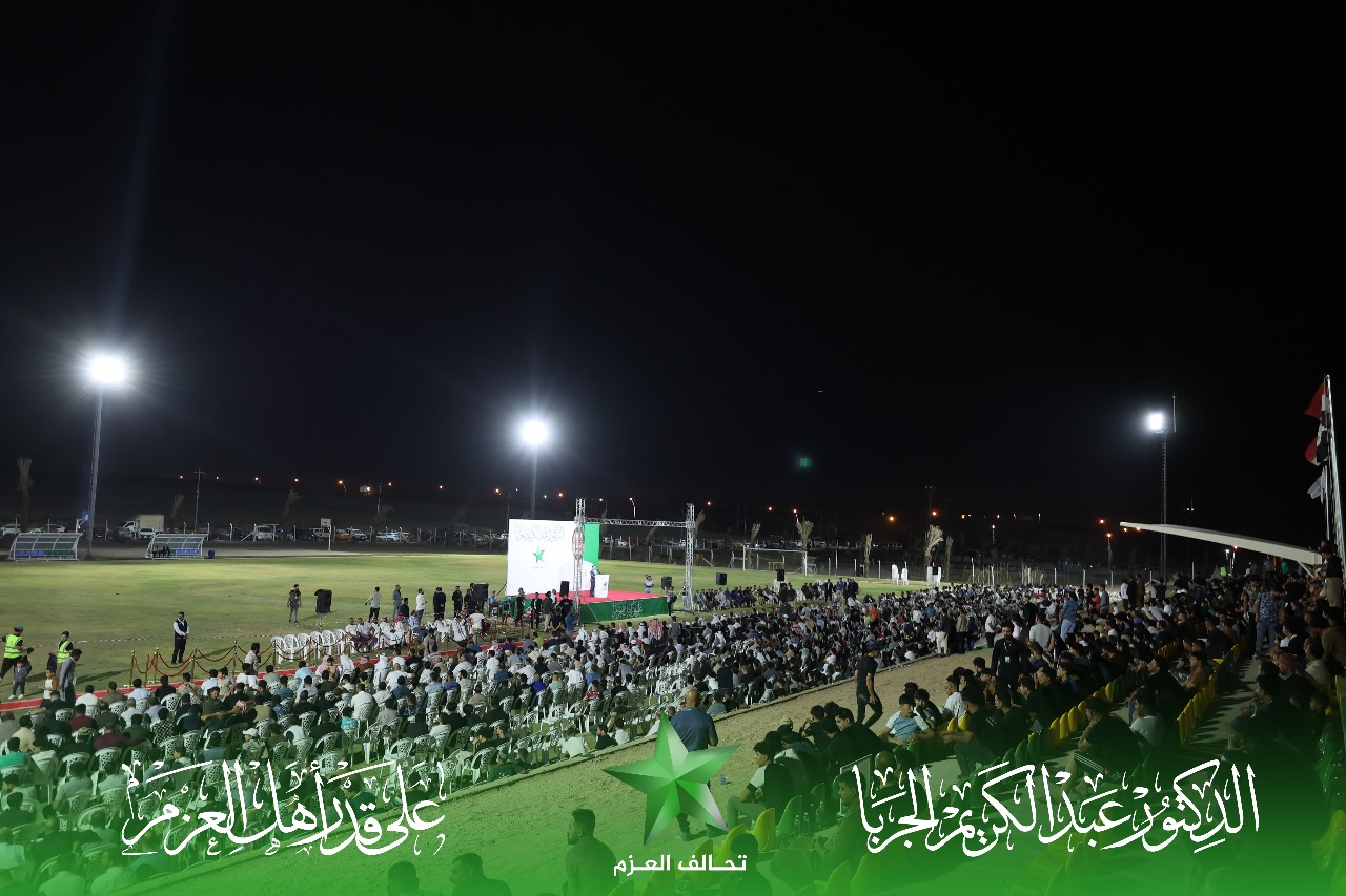 صورة من الحملة