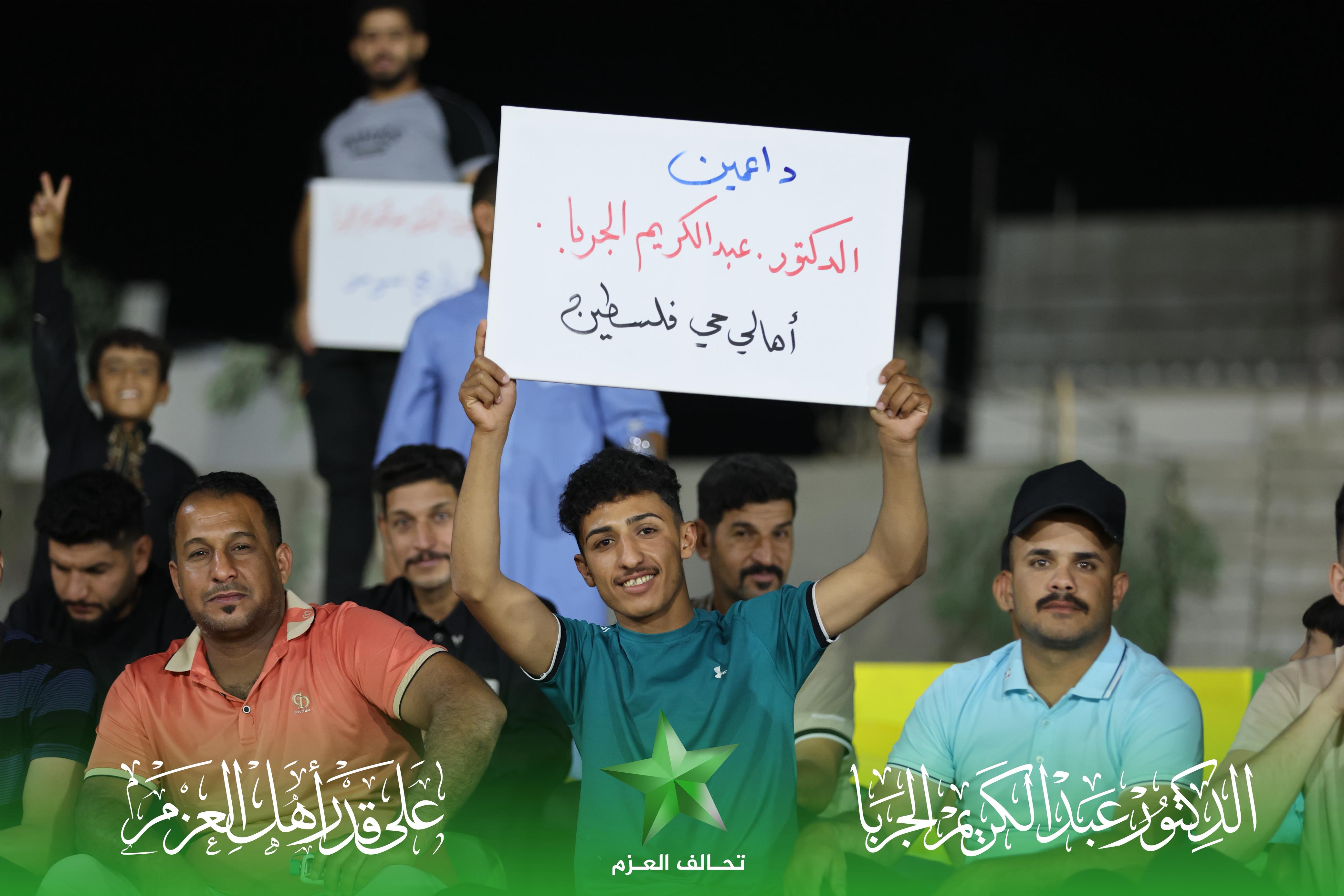 صورة من الحملة