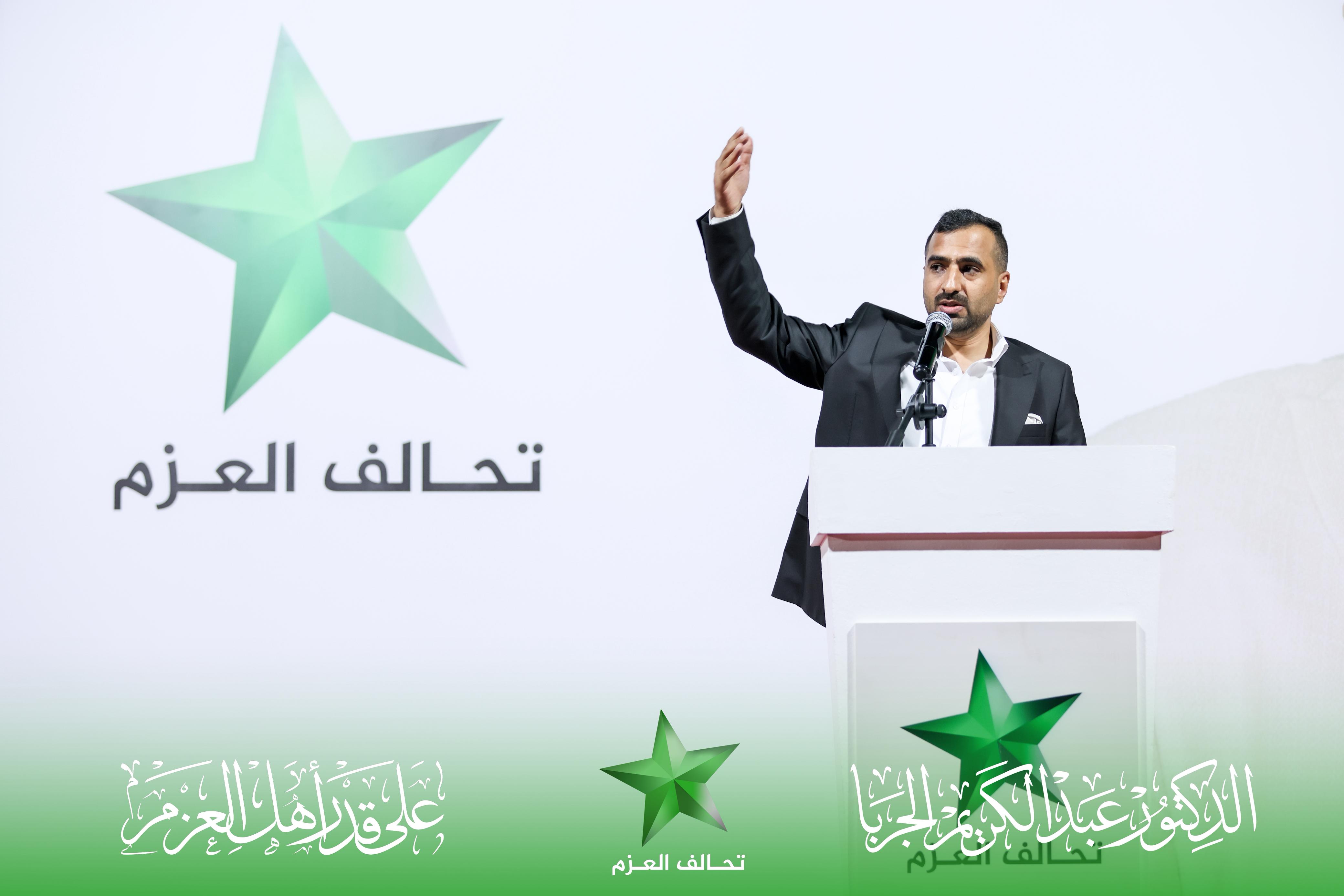 صورة من الحملة