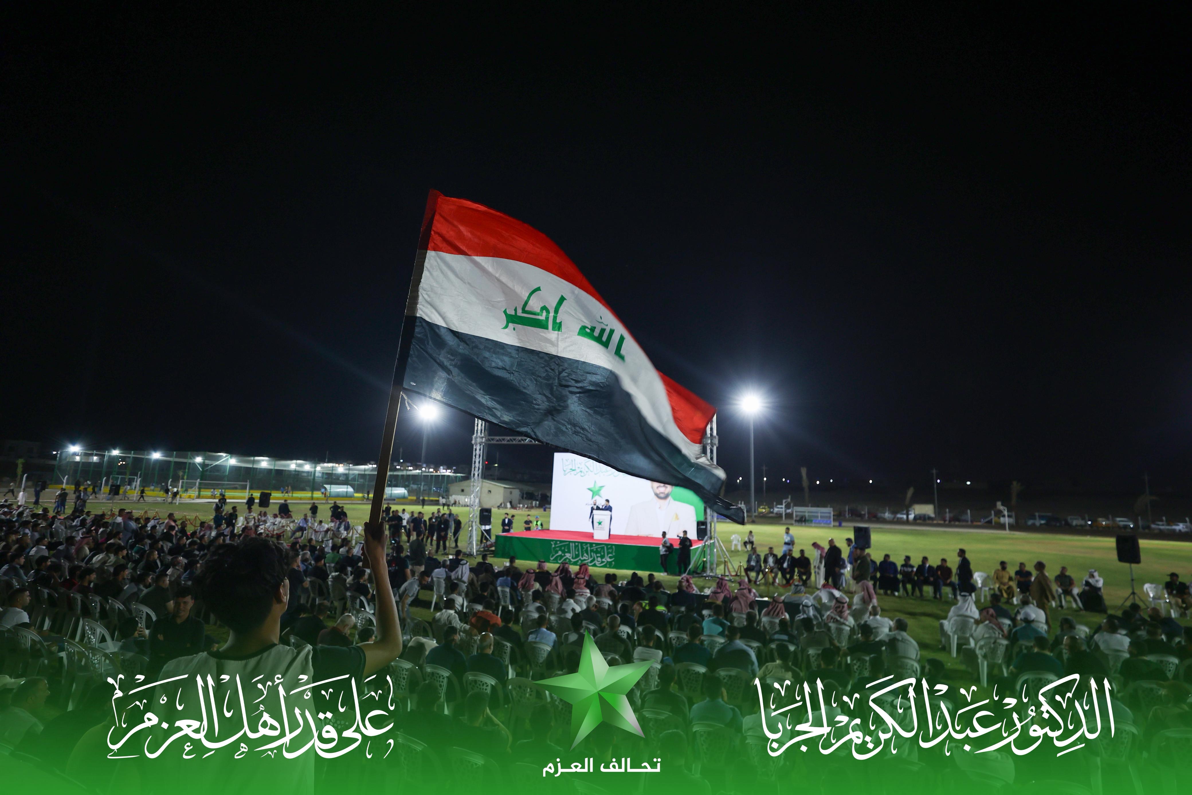 صورة من الحملة