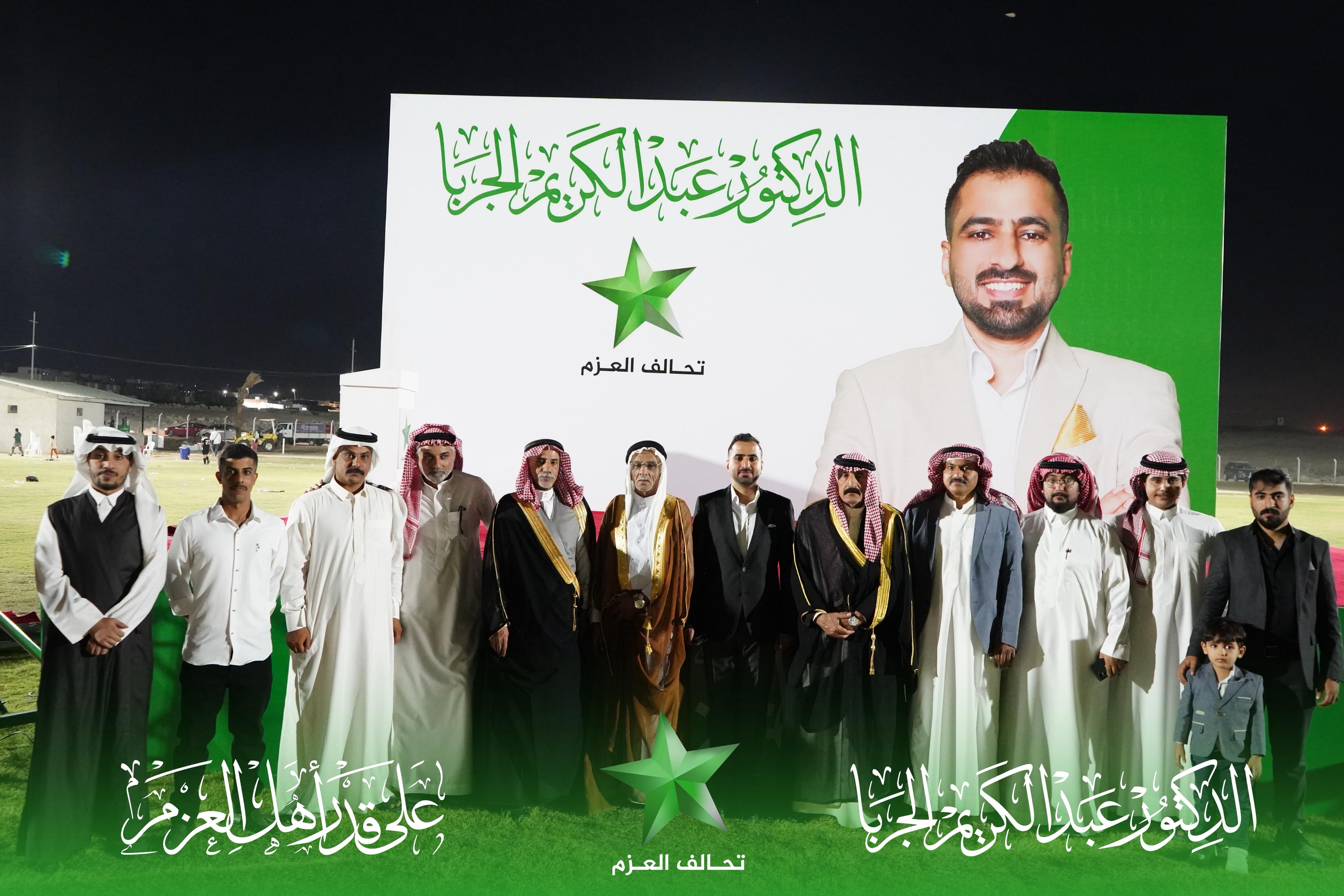 صورة من الحملة