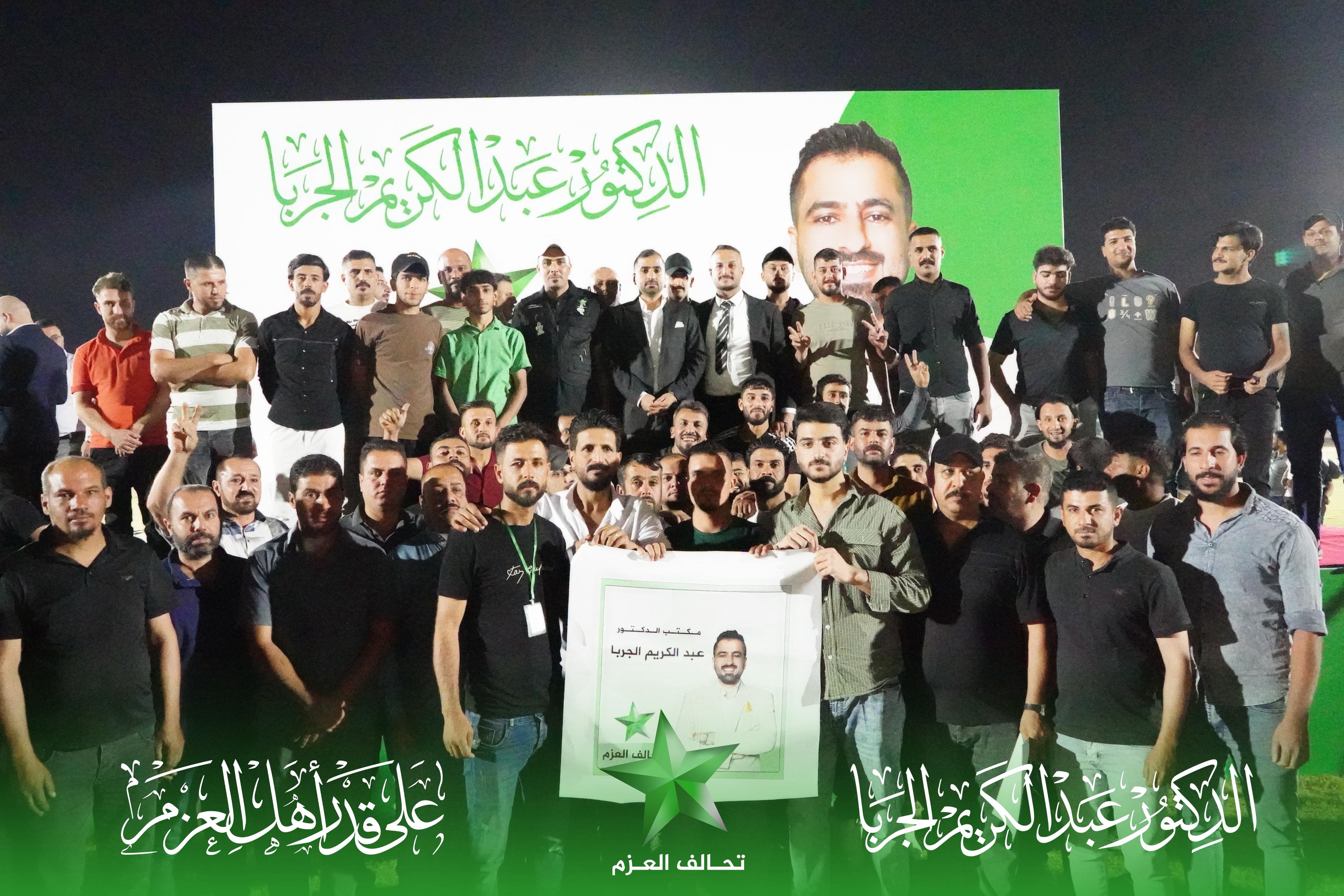 صورة من الحملة